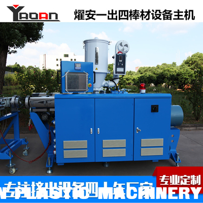 POM PP PE Solid Rod Stick Bar Extrusion Machine With 45mm Single Screw Extruder supplier