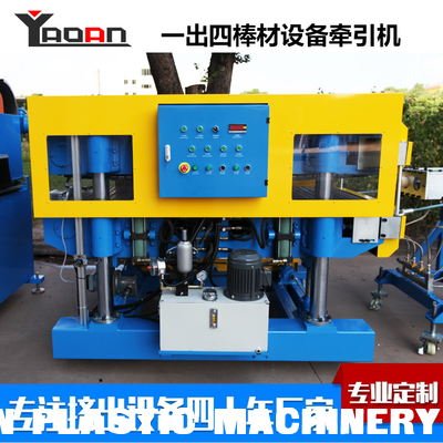 PP PE Solid Rod Stick Bar Extrusion Machine , Plastic Rod Machine with 45mm extruder supplier