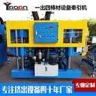 PP PE Solid Rod Stick Bar Extrusion Plant With 45mm Single Screw Extruder supplier