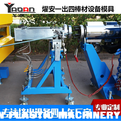 POM PP PE Solid Rod Stick Bar Extrusion Machine With 45mm Single Screw Extruder supplier