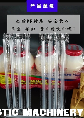 I Shape Drinking Straw Packing Machine , Continuously  Packing supplier