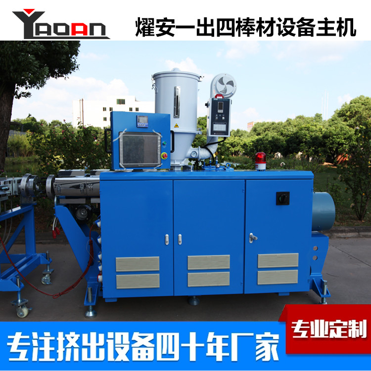 PP PE Solid Rod Stick Bar Extrusion Machine , Plastic Rod Machine with 45mm extruder supplier