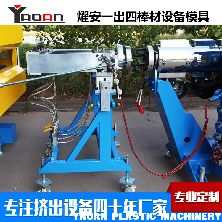 PP PE Solid Rod Stick Bar Extrusion Plant With 45mm Single Screw Extruder supplier