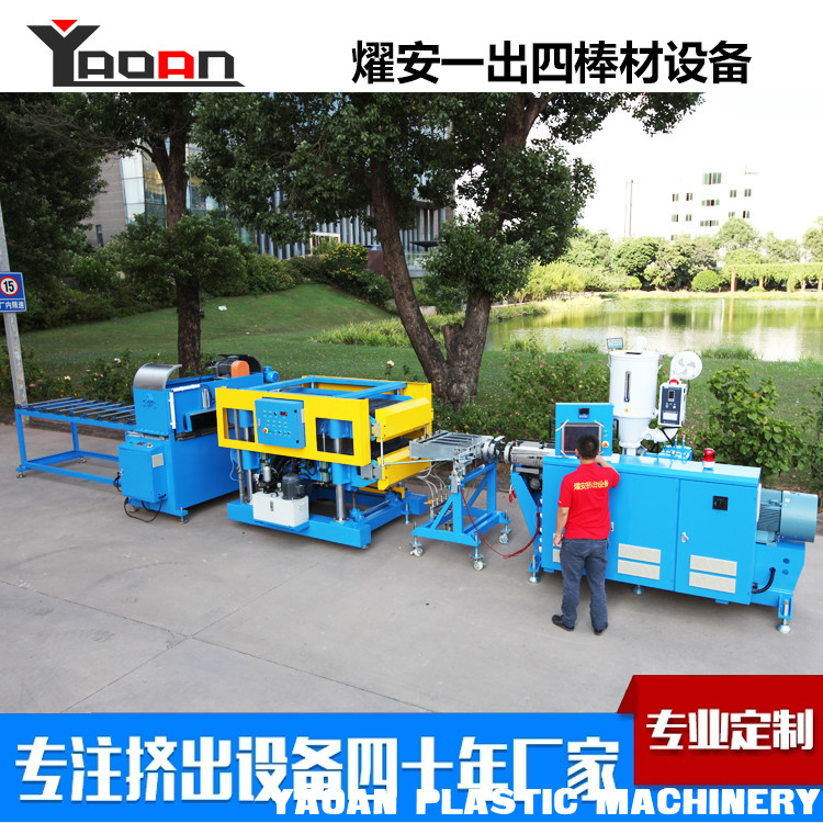 POM PP PE Solid Rod Stick Bar Extrusion Machine With 45mm Single Screw Extruder supplier